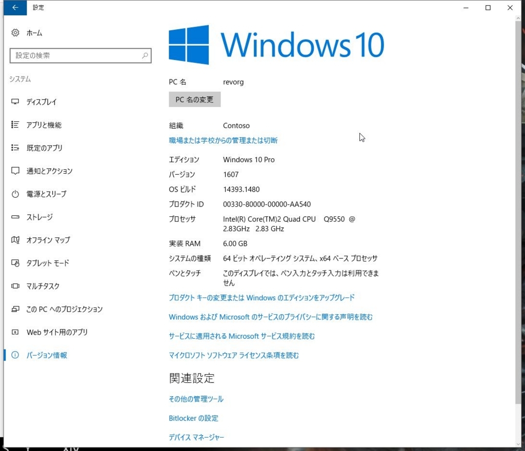 f:id:taitioooo:20170809225642j:plain f:id:taitioooo:20170809225642j:plain