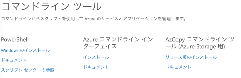 f:id:taitioooo:20170811231725p:plain f:id:taitioooo:20170811231725p:plain