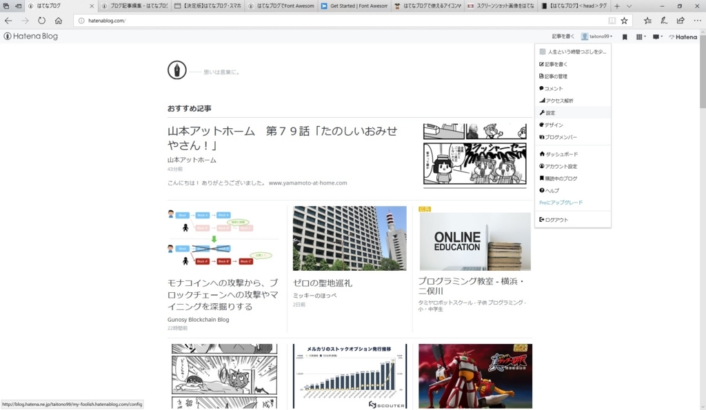 f:id:taitono99:20180519144942j:plain f:id:taitono99:20180519144942j:plain