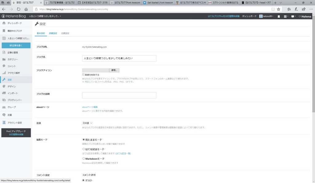 f:id:taitono99:20180519145041j:plain f:id:taitono99:20180519145041j:plain