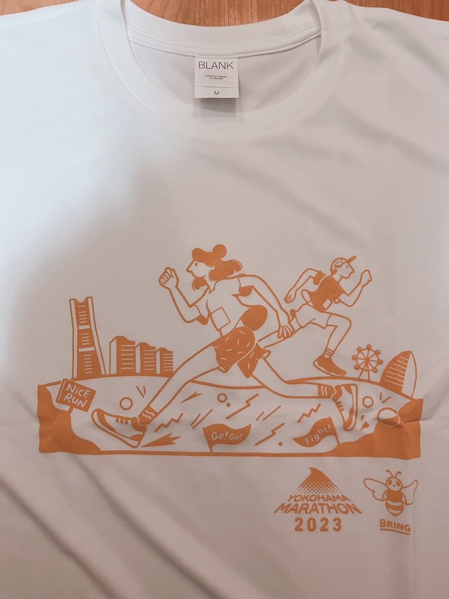 横浜マラソン 受けん Tシャツ