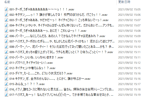 f:id:taiuo:20210905201705p:plain