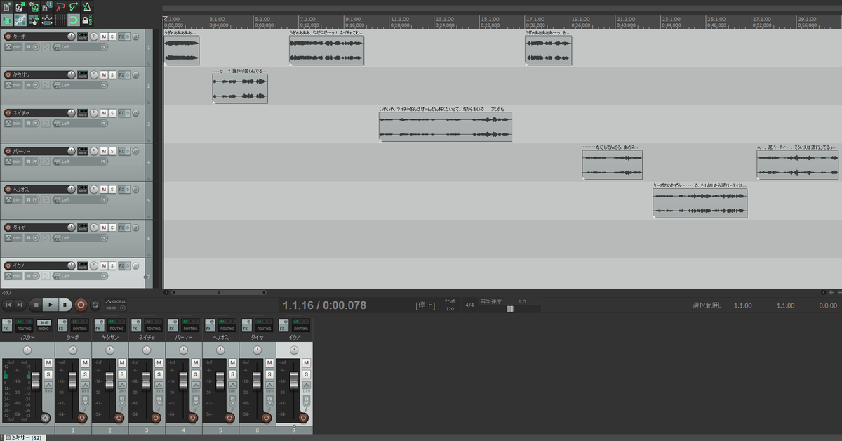 f:id:taiuo:20210905204249p:plain