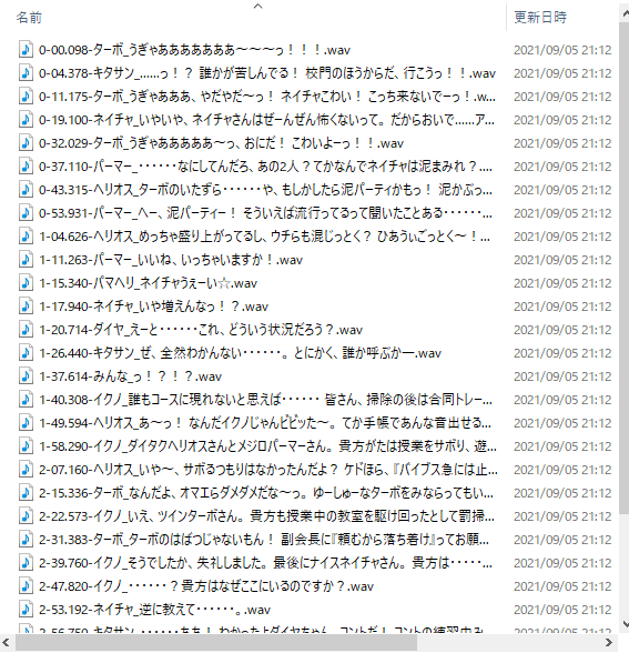 f:id:taiuo:20210905211318p:plain