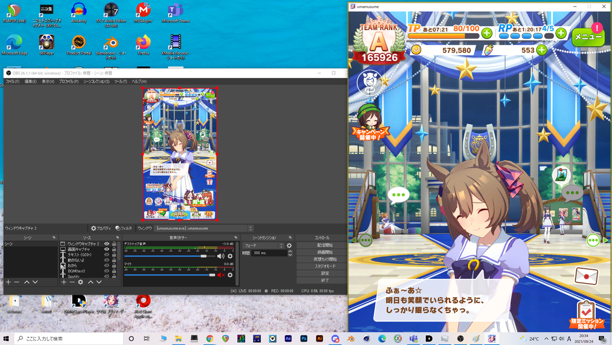f:id:taiuo:20210924203521p:plain