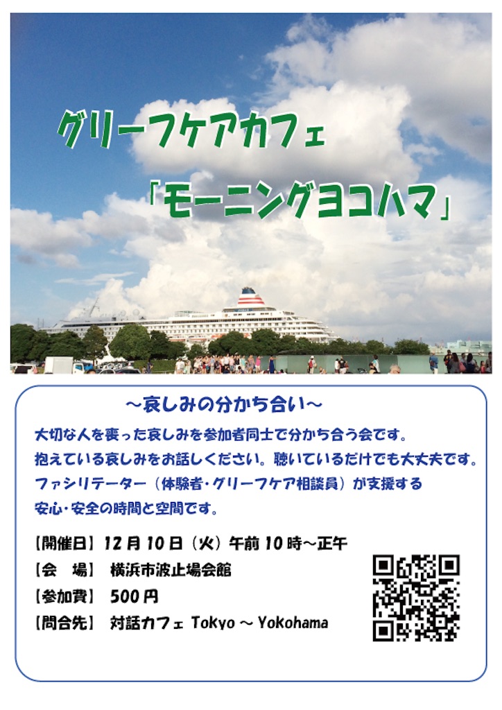 f:id:taiwacafe:20191208003956j:image