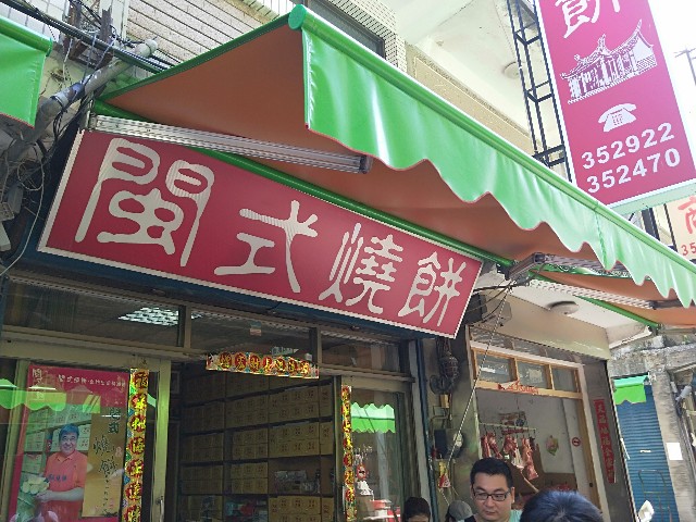 f:id:taiwaninaka:20190614214022j:image f:id:taiwaninaka:20190614214022j:image