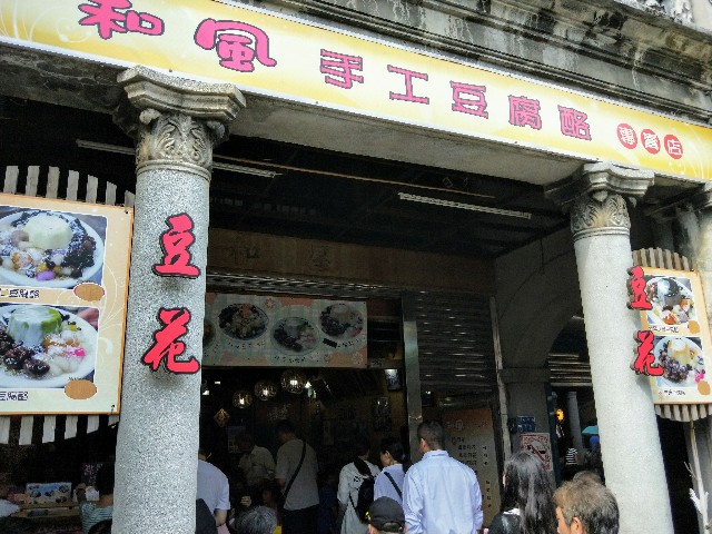f:id:taiwaninaka:20190721211127j:image f:id:taiwaninaka:20190721211127j:image