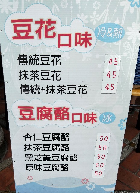 f:id:taiwaninaka:20190721211242j:image f:id:taiwaninaka:20190721211242j:image