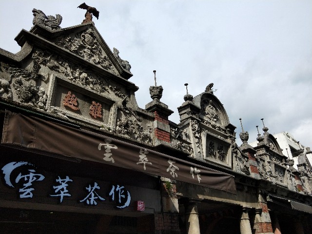 f:id:taiwaninaka:20190721232725j:image f:id:taiwaninaka:20190721232725j:image