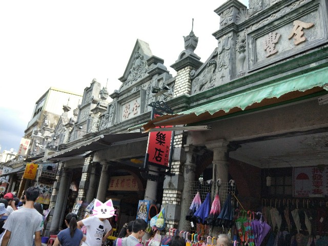 f:id:taiwaninaka:20190721233300j:image f:id:taiwaninaka:20190721233300j:image
