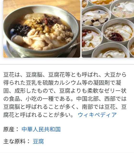f:id:taiwaninaka:20190722000205j:image f:id:taiwaninaka:20190722000205j:image
