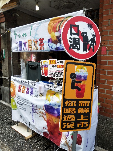 f:id:taiwaninaka:20190722005333j:image f:id:taiwaninaka:20190722005333j:image