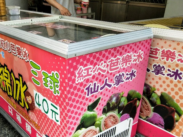 f:id:taiwaninaka:20190722005536j:image f:id:taiwaninaka:20190722005536j:image