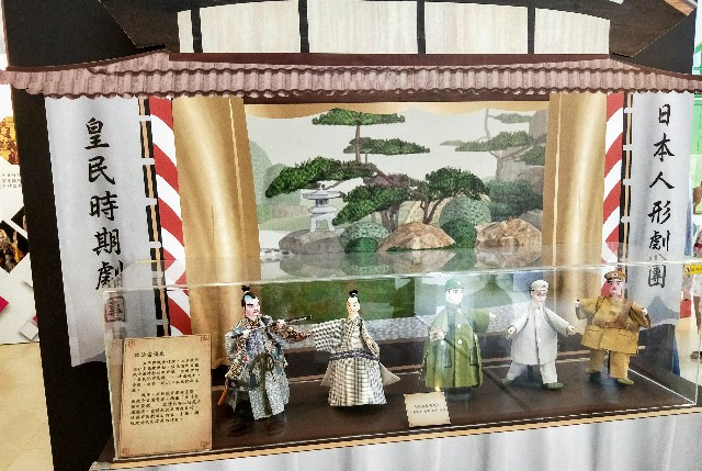 f:id:taiwaninaka:20190926232953j:image f:id:taiwaninaka:20190926232953j:image