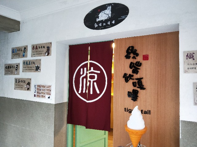 f:id:taiwaninaka:20190926233630j:image f:id:taiwaninaka:20190926233630j:image