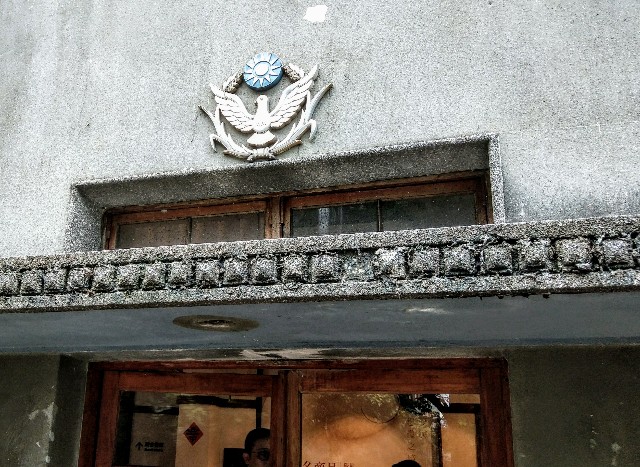 f:id:taiwaninaka:20190926234010j:image f:id:taiwaninaka:20190926234010j:image