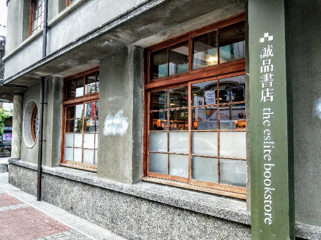 f:id:taiwaninaka:20190926234124j:image f:id:taiwaninaka:20190926234124j:image
