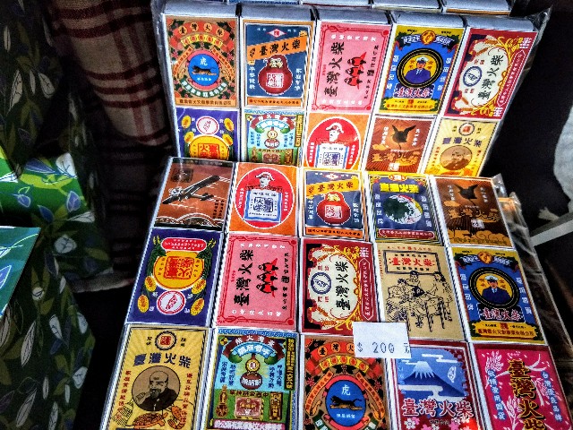 f:id:taiwaninaka:20190926235054j:image f:id:taiwaninaka:20190926235054j:image