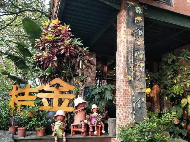f:id:taiwaninaka:20191104012553j:image f:id:taiwaninaka:20191104012553j:image