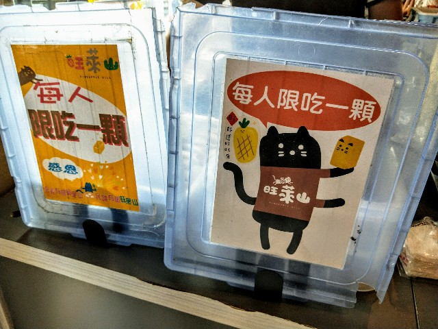 f:id:taiwaninaka:20191104191935j:image f:id:taiwaninaka:20191104191935j:image