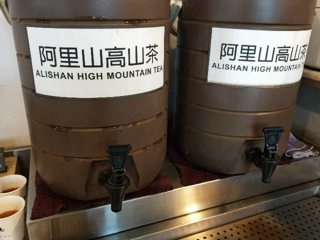 f:id:taiwaninaka:20191104192039j:image f:id:taiwaninaka:20191104192039j:image
