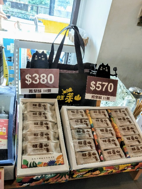 f:id:taiwaninaka:20191104192104j:image f:id:taiwaninaka:20191104192104j:image