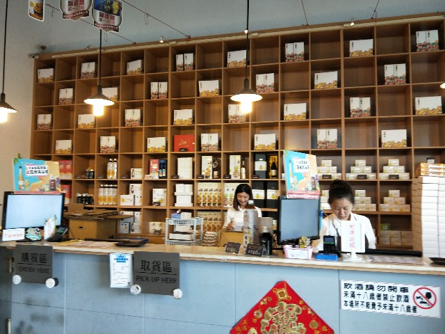 f:id:taiwaninaka:20191105083724j:image f:id:taiwaninaka:20191105083724j:image