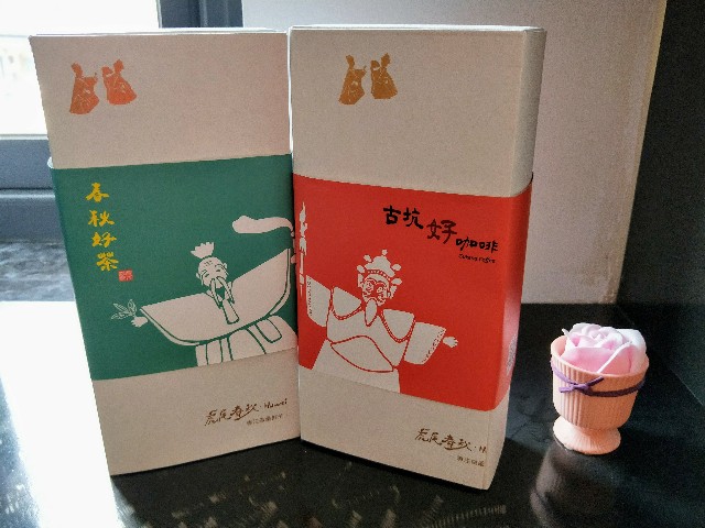 f:id:taiwaninaka:20191202031350j:image f:id:taiwaninaka:20191202031350j:image