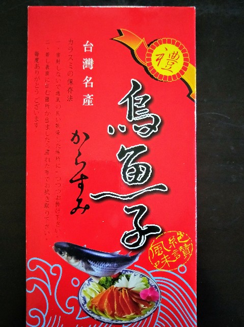 f:id:taiwaninaka:20191209013707j:image f:id:taiwaninaka:20191209013707j:image