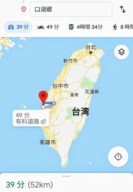 f:id:taiwaninaka:20191209193228j:image f:id:taiwaninaka:20191209193228j:image