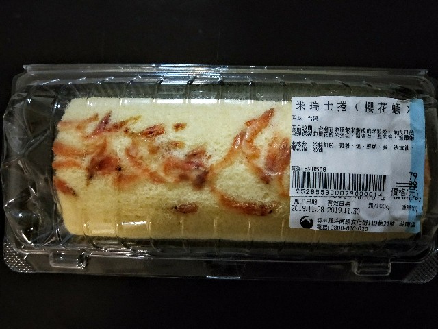 f:id:taiwaninaka:20191212142752j:image f:id:taiwaninaka:20191212142752j:image