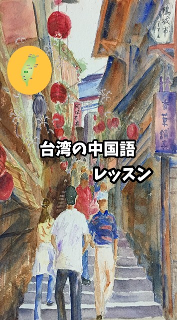 f:id:taiwaninaka:20200508092811j:image f:id:taiwaninaka:20200508092811j:image