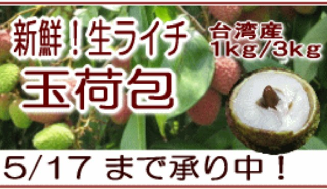 f:id:taiwaninaka:20200513011311j:image f:id:taiwaninaka:20200513011311j:image