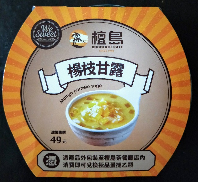 f:id:taiwaninaka:20200514233922j:image f:id:taiwaninaka:20200514233922j:image