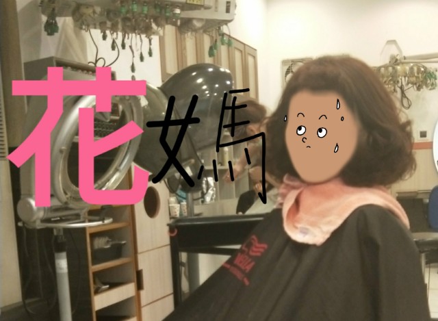 f:id:taiwaninaka:20200613221029j:image f:id:taiwaninaka:20200613221029j:image