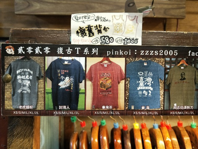f:id:taiwaninaka:20200725013335j:image f:id:taiwaninaka:20200725013335j:image
