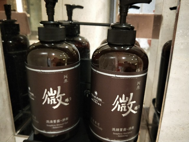 f:id:taiwaninaka:20201006092214j:image f:id:taiwaninaka:20201006092214j:image