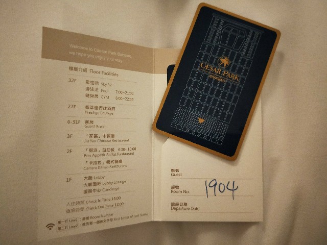 f:id:taiwaninaka:20201006092632j:image f:id:taiwaninaka:20201006092632j:image