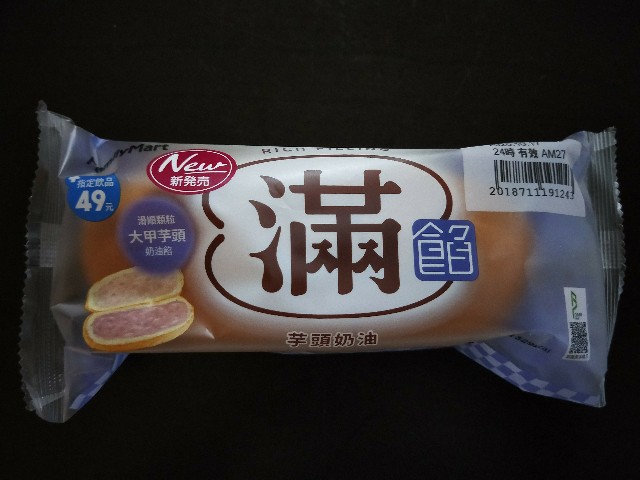 f:id:taiwaninaka:20201020121443j:image f:id:taiwaninaka:20201020121443j:image