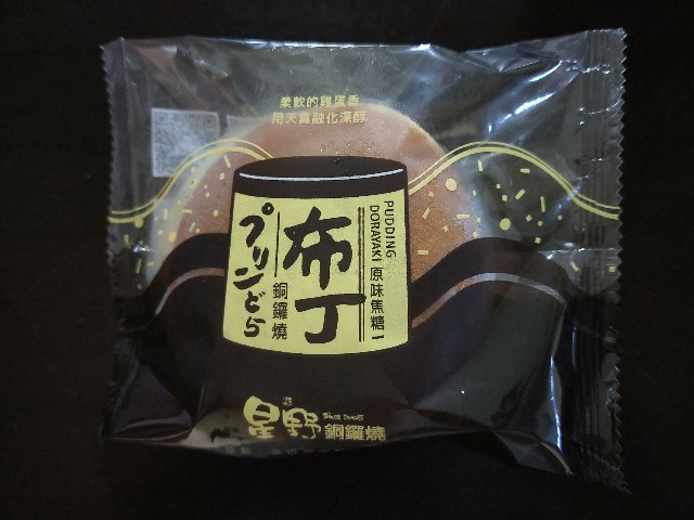f:id:taiwaninaka:20201020124035j:image f:id:taiwaninaka:20201020124035j:image