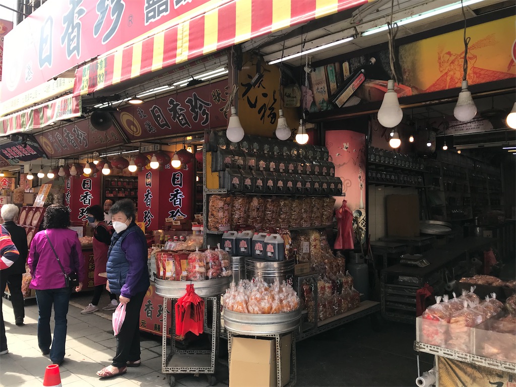 f:id:taiwaninaka:20220223160016j:image f:id:taiwaninaka:20220223160016j:image