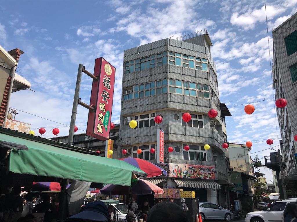 f:id:taiwaninaka:20220223161314j:image f:id:taiwaninaka:20220223161314j:image