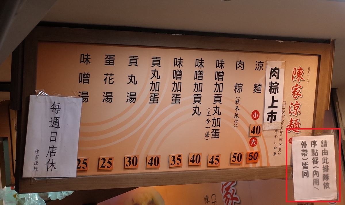 f:id:taiwaniroiro:20190321192003j:plain f:id:taiwaniroiro:20190321192003j:plain