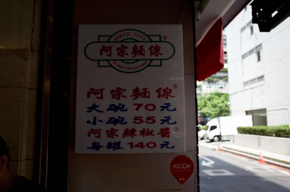 f:id:taiwaniroiro:20191226233955j:plain f:id:taiwaniroiro:20191226233955j:plain