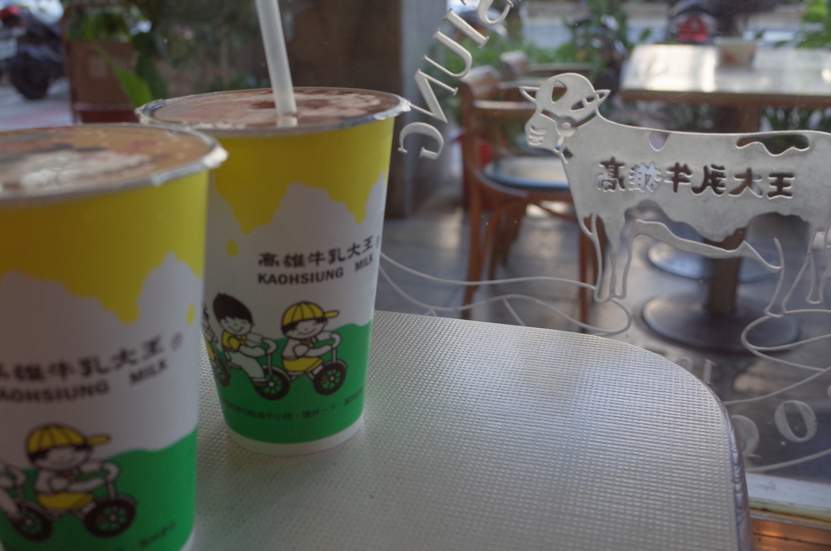 f:id:taiwaniroiro:20191228221057j:plain f:id:taiwaniroiro:20191228221057j:plain
