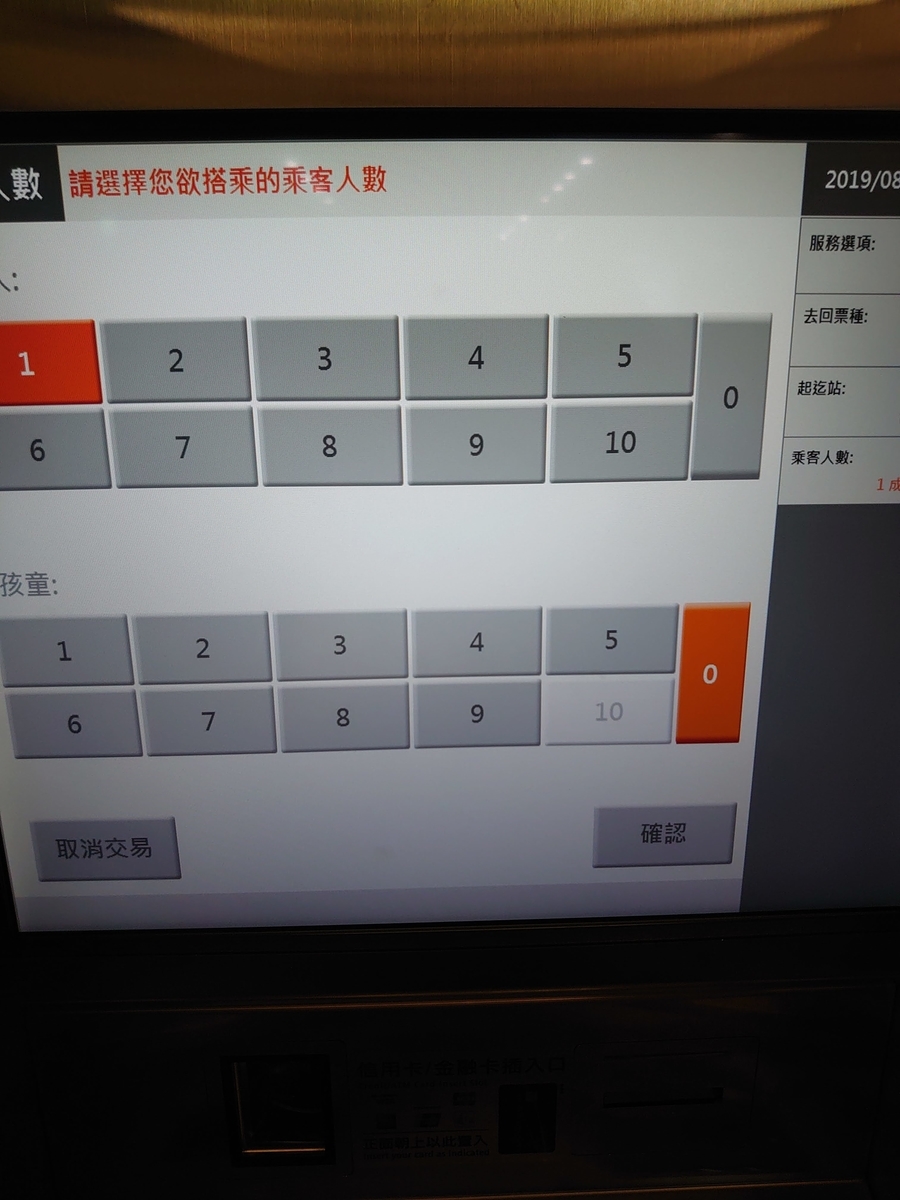 f:id:taiwaniroiro:20200128073609j:plain f:id:taiwaniroiro:20200128073609j:plain
