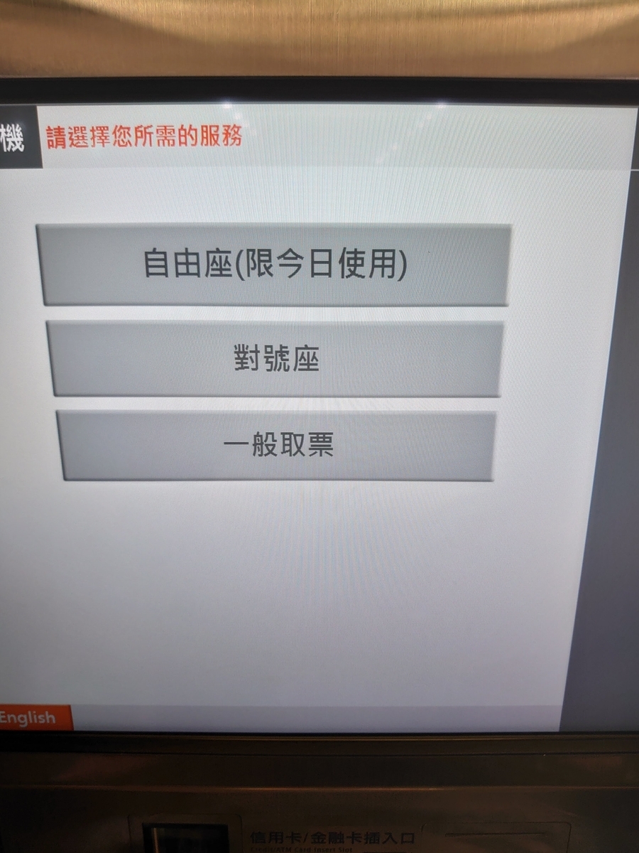 f:id:taiwaniroiro:20200128073806j:plain f:id:taiwaniroiro:20200128073806j:plain