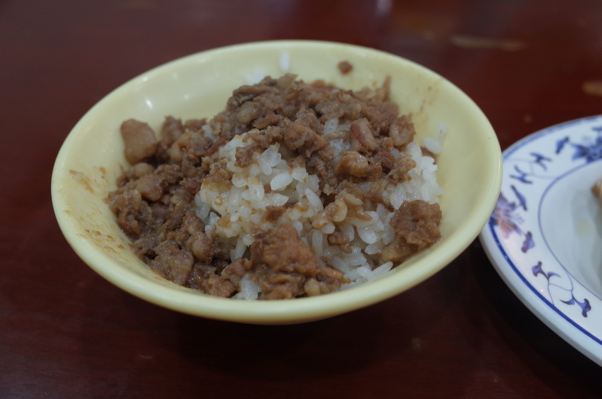 三元号魯肉飯