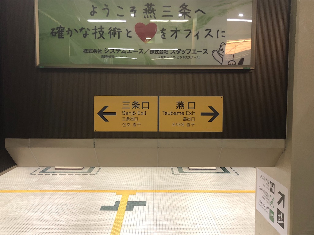 f:id:taiwankaeritai:20190521010117j:image
